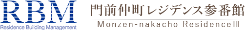 RBM、門前仲町レジデンス参番館